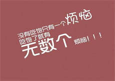 养兔子为什么不吉利
